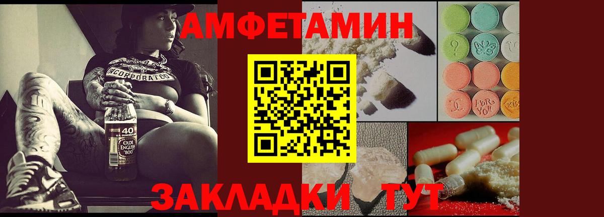 АМФ VHQ Изобильный