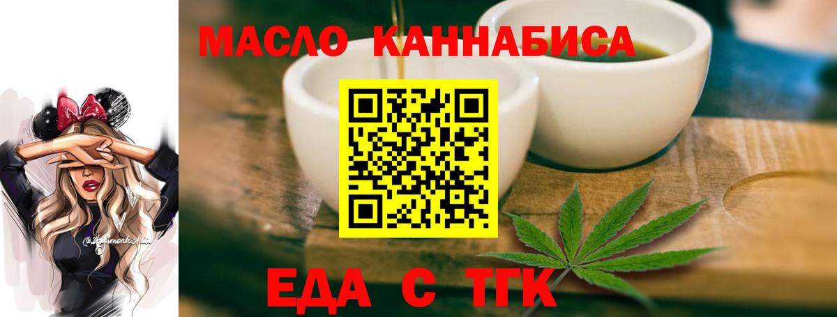 Изобильный  Cannafood марихуана  Вход с VPN 