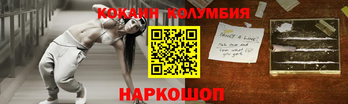 COCAIN VHQ Изобильный