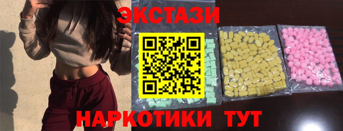 Изобильный  Экстази louis Vuitton  Вход с VPN  Ecstasy  Ecstasy mix 