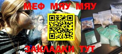 молекула духа Шебекино