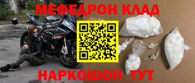 молекула духа Шебекино