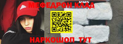 молекула духа Шелехов