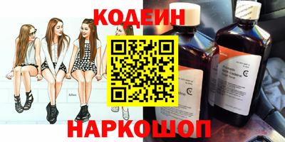 молекула духа Шебекино