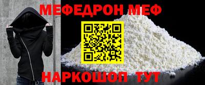 молекула духа Шелехов