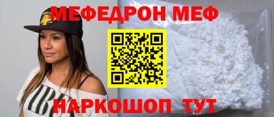 шишки Шахты