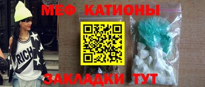 молекула духа Шебекино