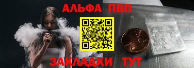 шишки Шахты
