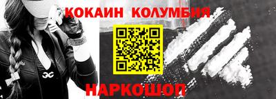 шишки Шахты