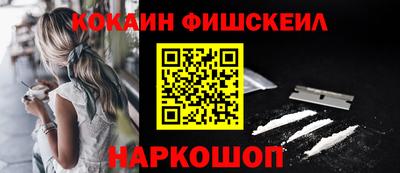 молекула духа Шебекино