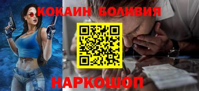 молекула духа Шелехов