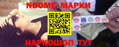 молекула духа Шебекино