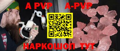 шишки Шахты
