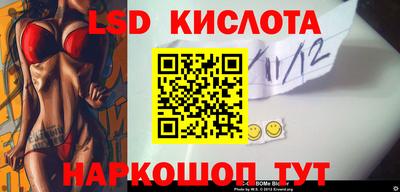 шишки Шахты