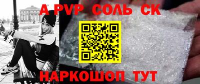 шишки Шахты