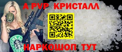 молекула духа Шебекино