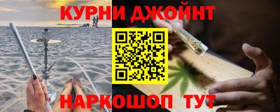 шишки Шахты