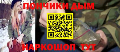молекула духа Шебекино