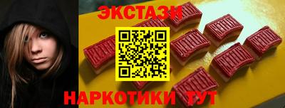 молекула духа Шелехов