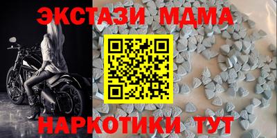 шишки Шахты