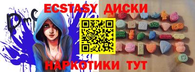 шишки Шахты