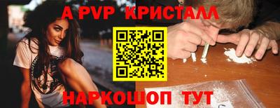 молекула духа Шебекино