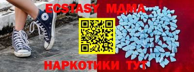 шишки Шахты