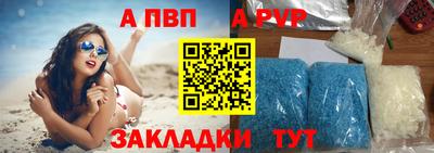 молекула духа Шелехов