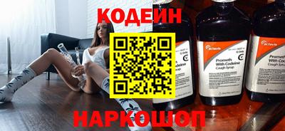шишки Шахты