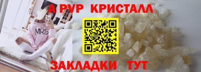 молекула духа Шелехов