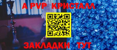 молекула духа Шебекино