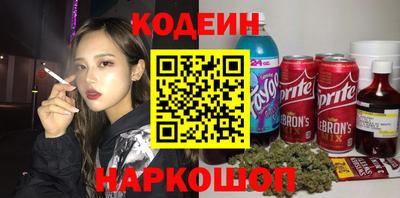 молекула духа Шелехов