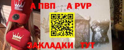 шишки Шахты
