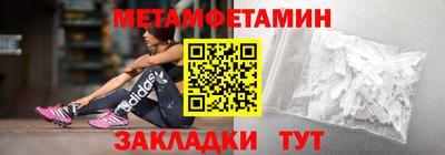 молекула духа Шебекино