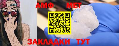 молекула духа Шелехов