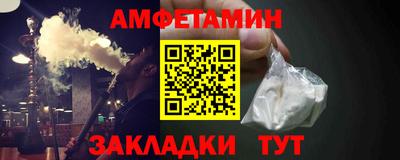 молекула духа Шелехов