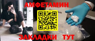 молекула духа Шебекино