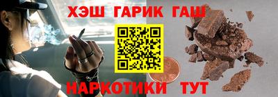 шишки Шахты