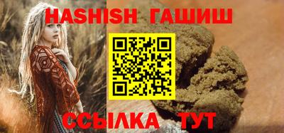 молекула духа Шелехов