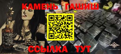 шишки Шахты