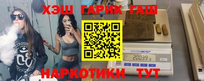 молекула духа Шелехов