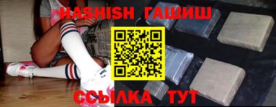 шишки Шахты