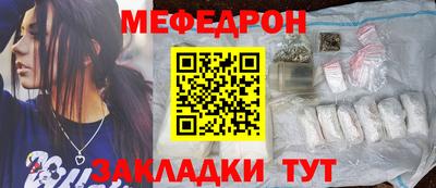 молекула духа Шелехов