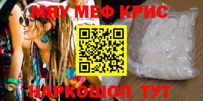 молекула духа Шебекино