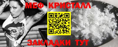молекула духа Шелехов