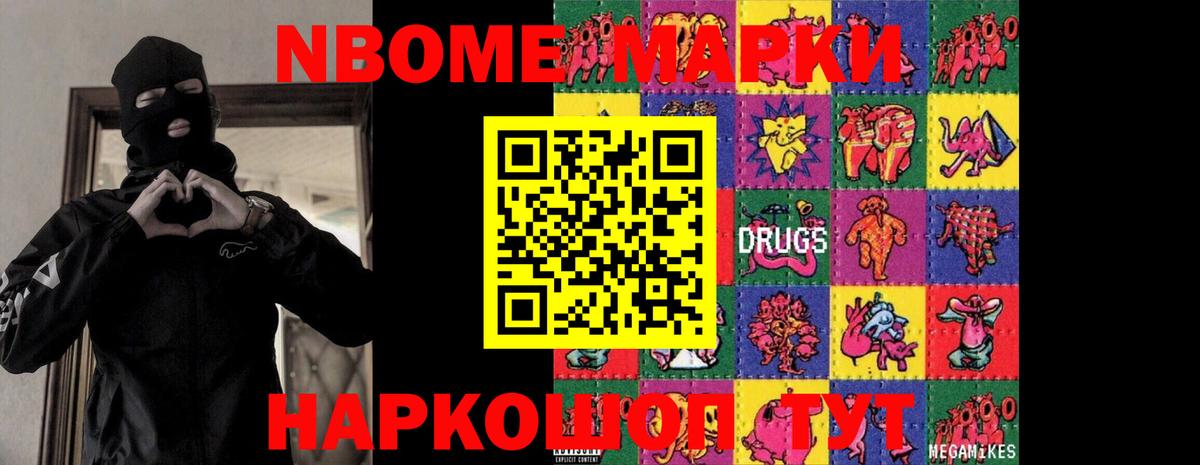 LSD-25 экстази ecstasy Изобильный