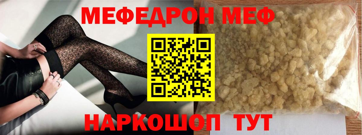 МЕФ мука Изобильный