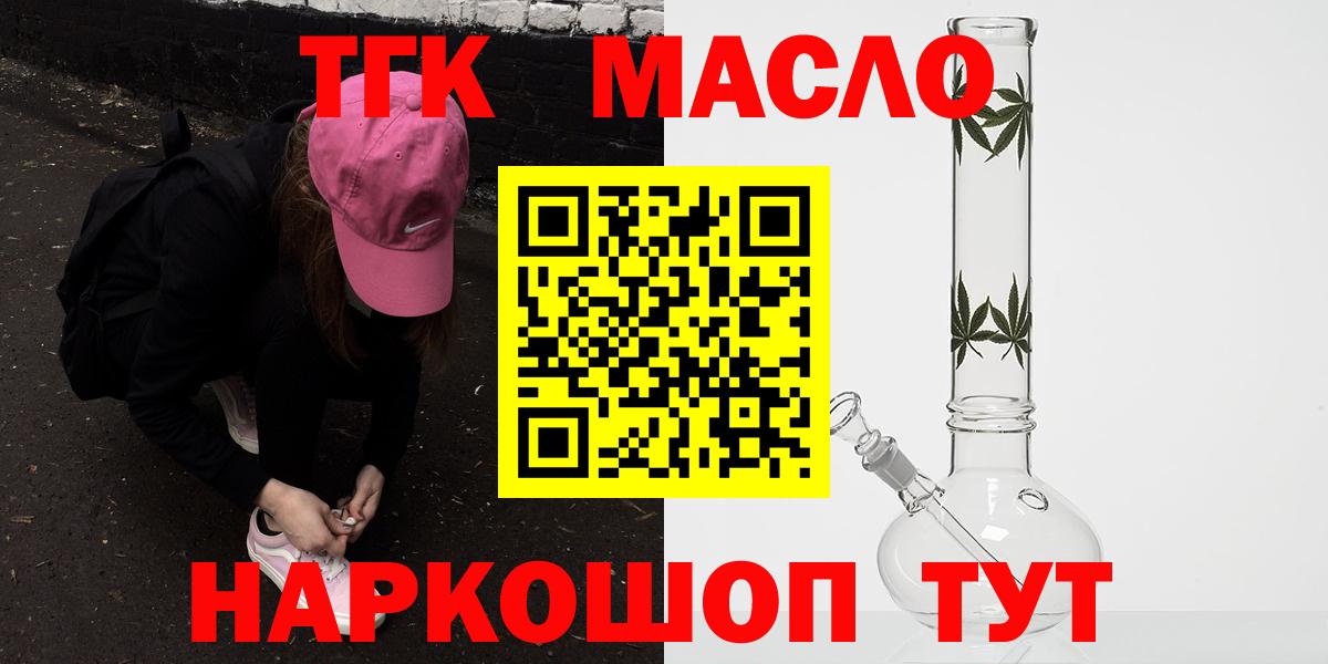 Дистиллят ТГК концентрат Изобильный