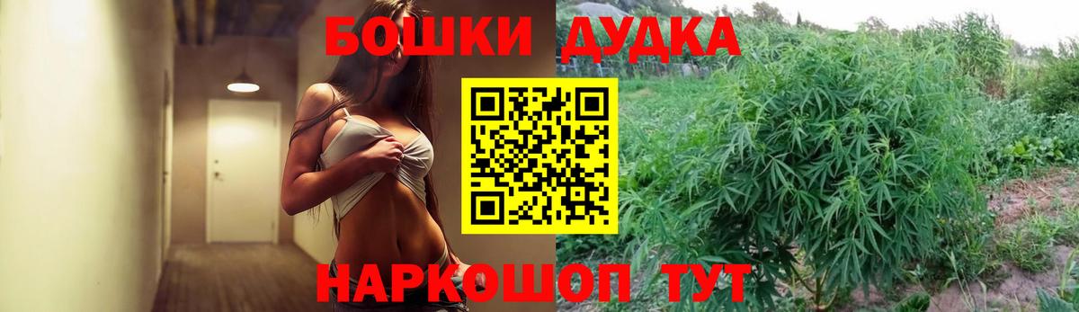 Изобильный  Бошки Шишки Bruce Banner  Вход с VPN  Канабис Amnesia  Шишки марихуана VHQ  Бошки марихуана ГИДРОПОН 